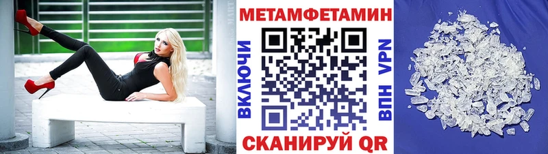 где можно купить наркотик  Звенигород  Амфетамин Розовый 