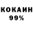 КЕТАМИН VHQ ImuN