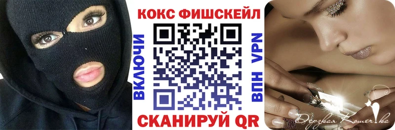 COCAIN Колумбийский  Звенигород 