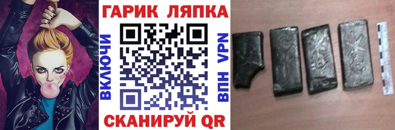 даркнет сайт  Звенигород  kraken ссылки  ГАШИШ Изолятор 