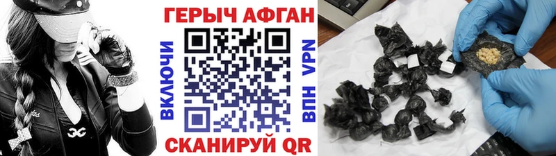 ГЕРОИН белый  kraken ONION  Звенигород 