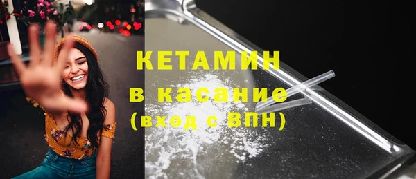 амфетамин Беломорск