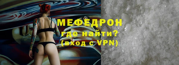 амфетамин Беломорск