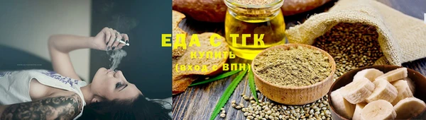 амфетамин Беломорск