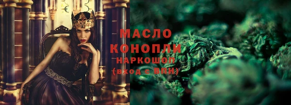 амфетамин Беломорск