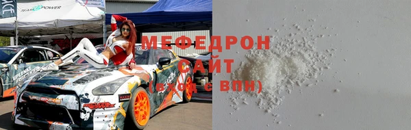 амфетамин Беломорск