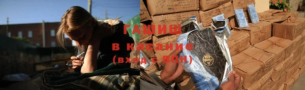 амфетамин Беломорск