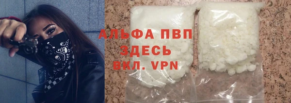 амфетамин Беломорск