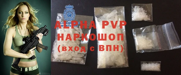 трава Белоозёрский
