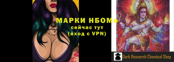 каннабис Белокуриха