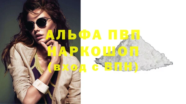 трава Белоозёрский