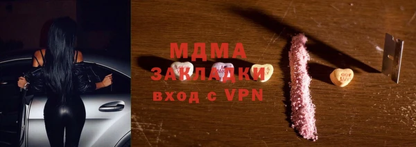амфетамин Беломорск