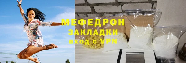 амфетамин Беломорск