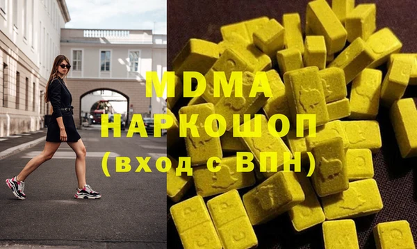 каннабис Белокуриха