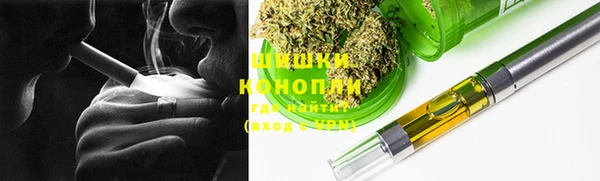 каннабис Белокуриха