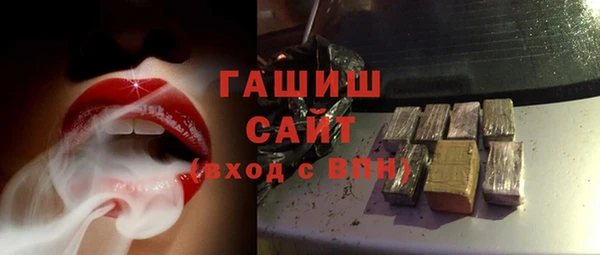 амфетамин Беломорск