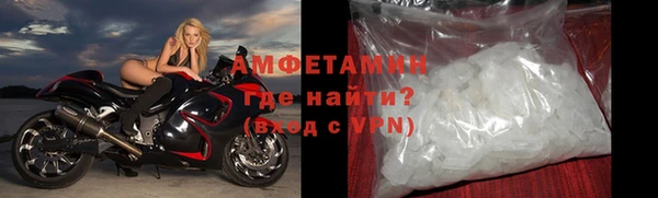 трава Белоозёрский