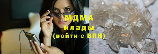 амфетамин Беломорск
