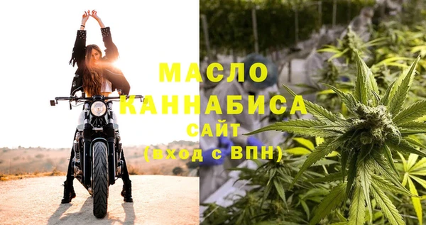 трава Белоозёрский