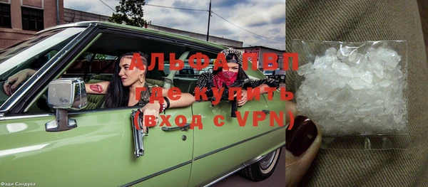 MESCALINE Рославль