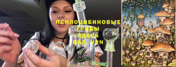 каннабис Белокуриха