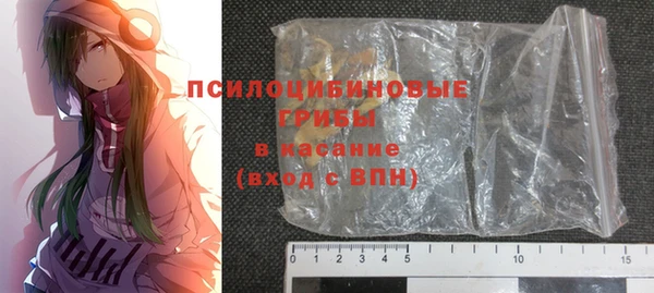 амфетамин Беломорск