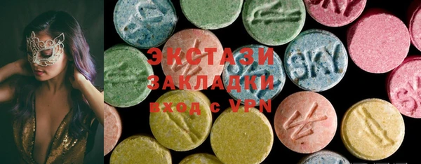 трава Белоозёрский