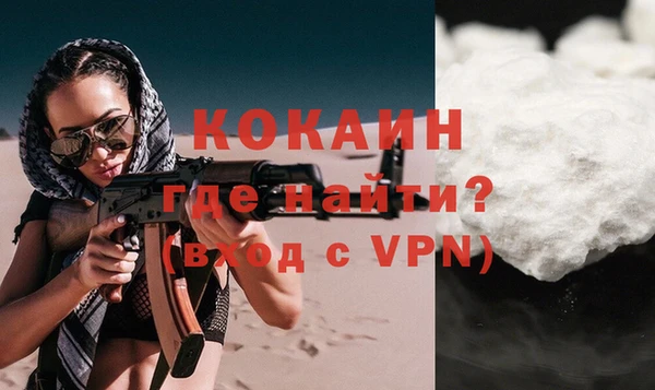 трава Белоозёрский