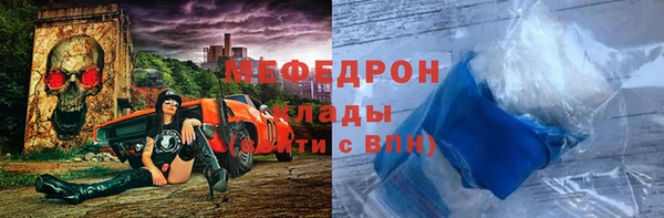 амфетамин Беломорск
