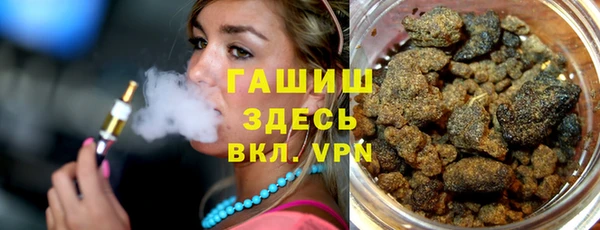 трава Белоозёрский