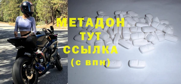 каннабис Белокуриха