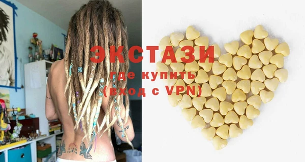 сатива Ростов