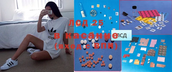 трава Белоозёрский
