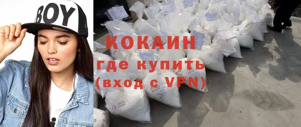 каннабис Белокуриха