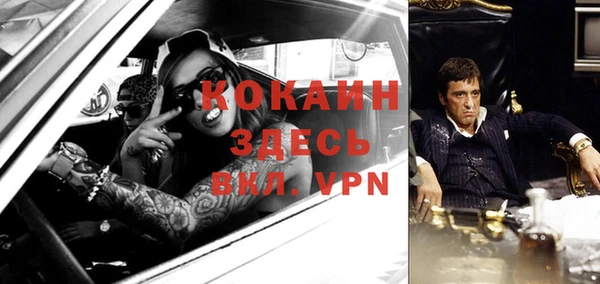 трава Белоозёрский