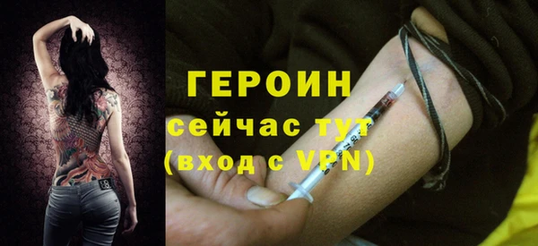 трава Белоозёрский