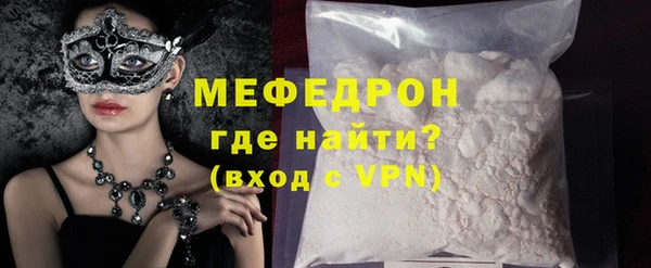 амфетамин Беломорск