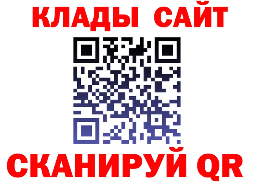 ГАШИШ Изолятор зеркало это MEGA Звенигород