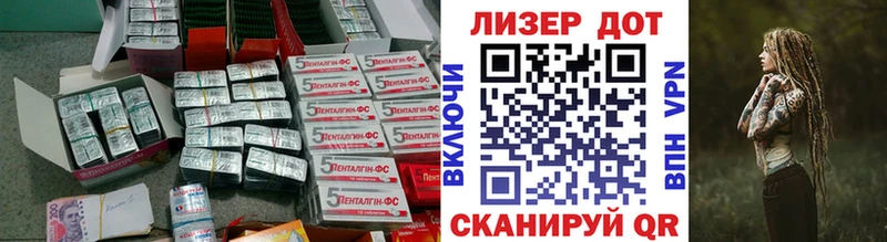 MEGA зеркало где продают Звенигород LSD-25 экстази ecstasy