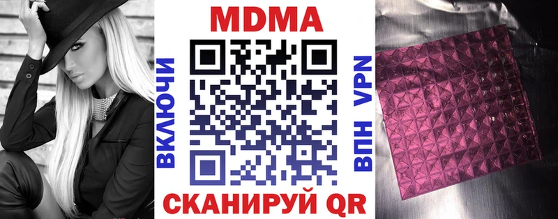 МДМА crystal  shop официальный сайт  Звенигород 