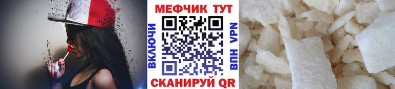 Меф кристаллы  Звенигород 