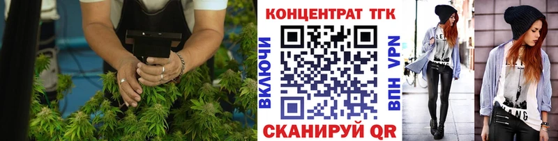 мега как войти  Звенигород  ТГК Wax 